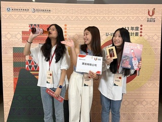 原民青年多元創業 開發特產、推廣陶藝、旅遊體驗