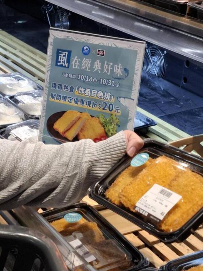 虱目魚排美食上架超市 吃玩兼具體驗產地登場 | 華視新聞