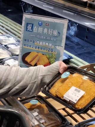 虱目魚排美食上架超市 吃玩兼具體驗產地登場