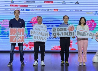 台新女子路跑呼喚「千金小姐」 鼓勵衝百名拚獎金