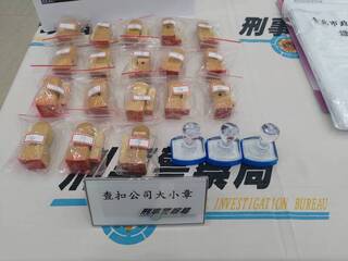 台中水房吸收記帳士申設人頭戶  詐騙所得逾1.3億