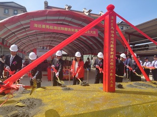 海巡署馬祖新建廳舍動土  管碧玲呼籲中國節制