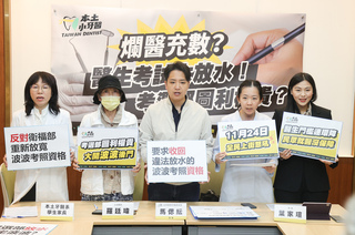 本土牙醫師質疑政府護航波波醫師  擬上街抗議