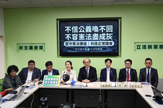 國會職權修法釋憲出爐 民進黨團：今天是憲法光復節