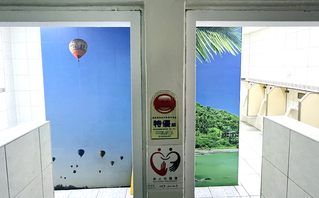 台東公廁評鑑 縣府1樓大廳獲最佳網路人氣獎