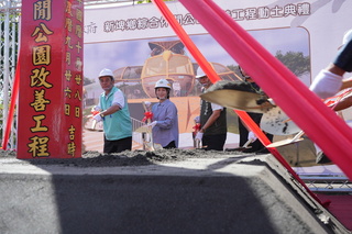 屏東新埤綜合休閒公園改造動土 草鴞意象成亮點