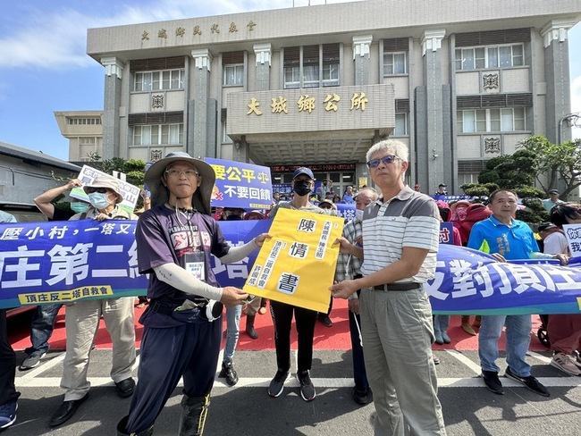 彰化大城頂庄將蓋第2座納骨塔  村民到公所抗議 | 華視新聞