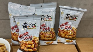 台灣未准進口「黃飛紅麻辣花生」 國台辦：政治操作