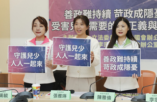 桃園強擄未遂案  民代籲改善心衛資源、關注女童心輔