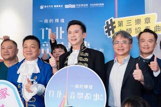 竹北舉辦音樂故事會 學生與音樂家互動演出