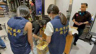 濟生特調咖哩粉檢出蘇丹紅 高市下架59盒