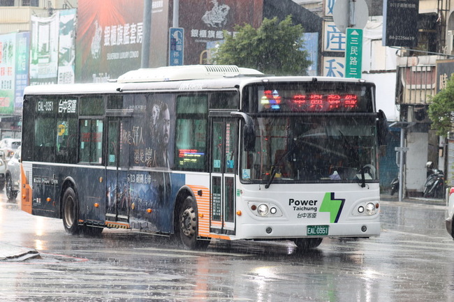 颱風康芮來襲 台中市公車下午5時收班 | 華視新聞