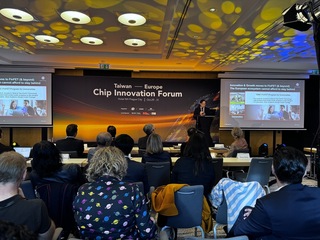 台歐晶片創新論壇捷克登場  開啟半導體合作機會