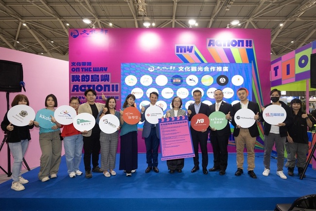 文化部與旅遊業簽署MOU  影劇主題遊程探訪台灣 | 華視新聞