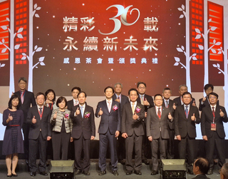 櫃買30週年 簡立忠：配合政策打造亞洲資產管理中心