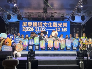 屏東鐵道文化觀光祭登場  限定便當首日完售