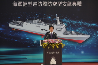 防空型輕型巡防艦安龍 賴總統：強化守護海疆3意義