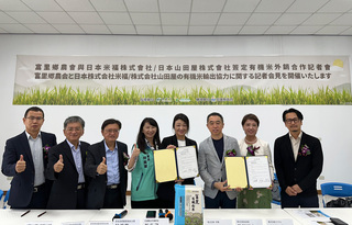 花蓮富里米香Ｑ好吃獲認證 12月將進軍日本東京