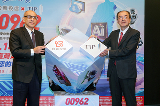 台新投信鄭貞茂看2025年經濟趨勢 降息和AI最明確