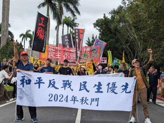 秋鬥遊行  訴求和平反戰、民生優先 | 華視新聞