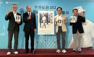 高壇名將謝敏男出版回憶錄 笑稱人生就像高爾夫