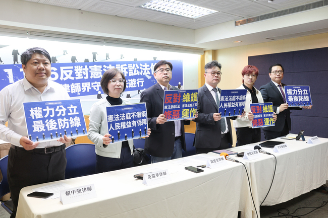 律師發起守護憲法遊行 民進黨團籲國民黨懸崖勒馬 | 華視新聞