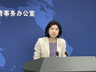 內政部聲請解散統促黨 國台辦：嚴厲譴責