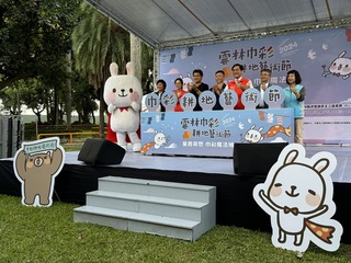 雲林巾彩耕地藝術節將登場  毛巾童趣碰出新火花