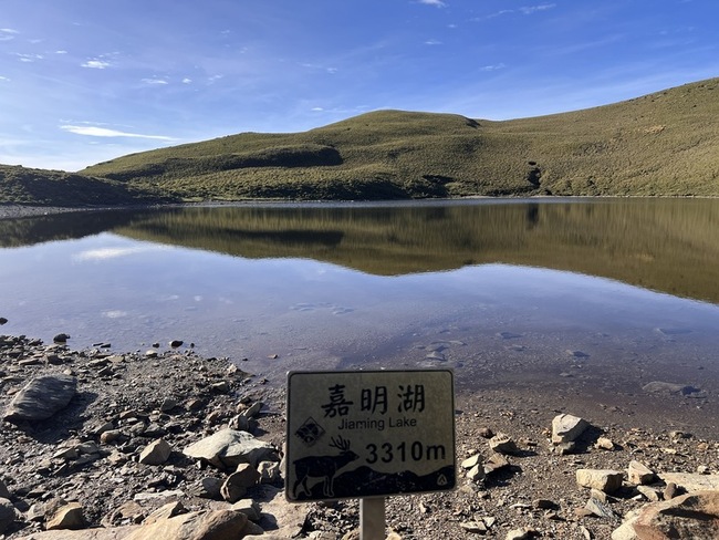 颱風天兔接近 嘉明湖等步道14日午後封閉 | 華視新聞