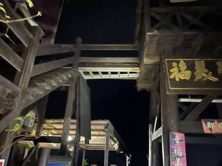 阿里山福美吊橋旁涼亭棧道斷裂  遊客摔落1死4傷