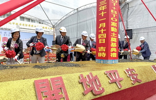 新北瑞芳醫療長照大樓動土 估117年完工照顧偏鄉