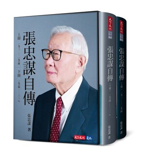張忠謀：慶幸1985年來台 台積電是最重要且成功工作