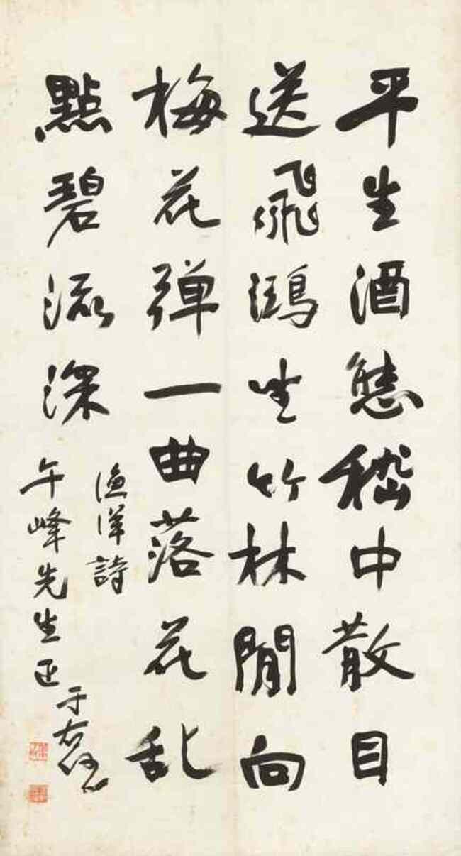 一代草聖于右任誕辰紀念展 再現標準草書作品 | 華視新聞