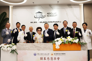 李良雄外科教育中心揭牌  助力榮陽交成培訓基地