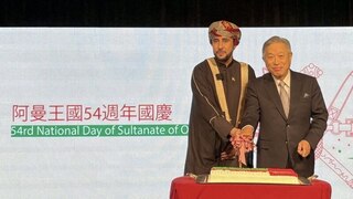 阿曼國慶晚會 外交部：兩國經貿及文教合作日益密切