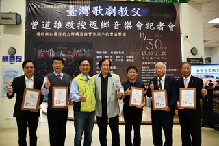 歌劇導演曾道雄11/30返鄉音樂會 獻演「彰化頌歌」