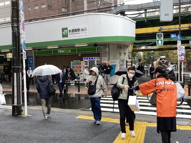 12強前進東京 觀光署攜華航送日本球迷到台灣觀光 | 華視新聞