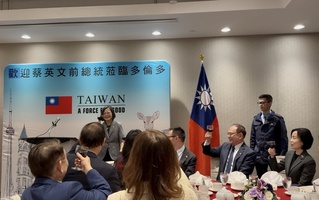 蔡英文出席多倫多僑界午宴 籲大家繼續為台灣打拚