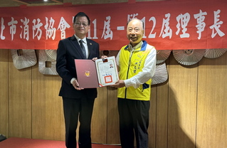 洪良建接新北消防協會理事長  擬增受災戶救助金