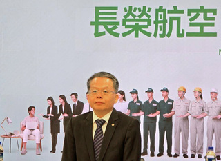 長榮航：東南亞客貨成長是進行式 關注川普上任貨流