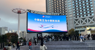 慶12強賽奪冠 華航祭折扣、日機韓票未稅萬元有找