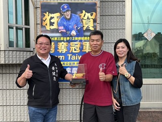 12強奪冠 馬公市長贈澎湖子弟莊昕諺金飯碗