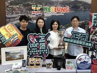 基隆咖啡烘焙賽30日登場 市集滿額還可摸彩