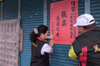 拚12強冠軍黃恩賜婚期延到12/7 親友等喝雙喜酒