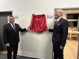 台斯教育新里程碑  首座台灣講座研究中心揭牌