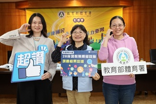 體育署勘查場館無障礙設施  盼實現運動平權