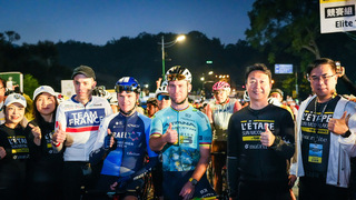 環法自行車挑戰賽日月潭開跑 傳奇車手驚喜現身