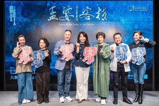 唐美雲歌仔戲團「孟婆客棧」 12/14起台中演出