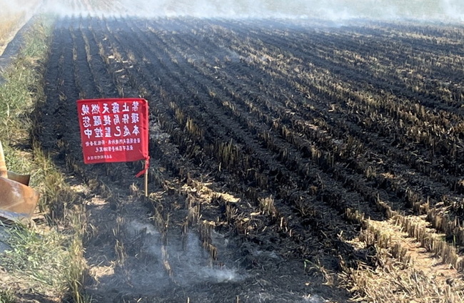 嘉縣環保局AI監控露天燃燒  113年告發41件 | 華視新聞