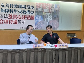 特教法心評專職化 全教總：僅苗栗、南投完全落實